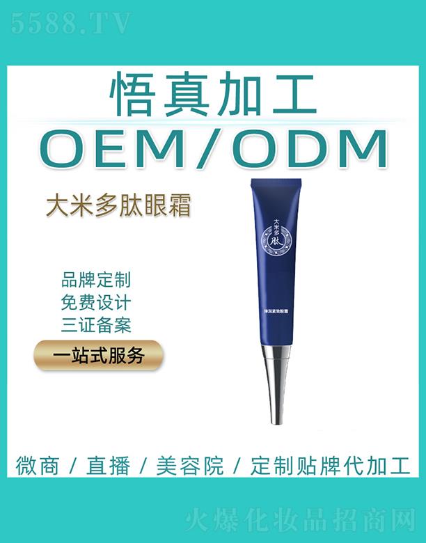 ������׶�����˪���ӹ�