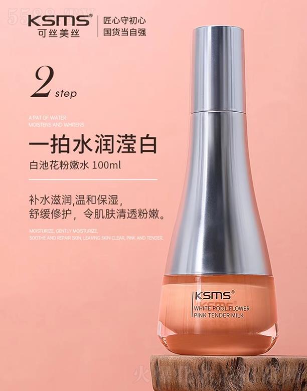 KSMS�ɽz���z�׳ػ�����ˮ 100mlһ��ˮ��(r��n)�]��