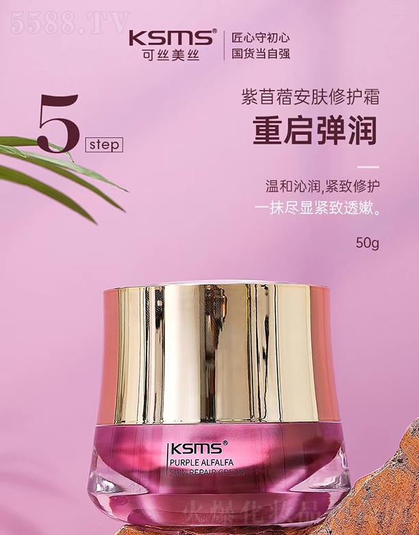 KSMS�ɽz���z����ޣ���w���o(h��)˪ 50g�؆�����(r��n)