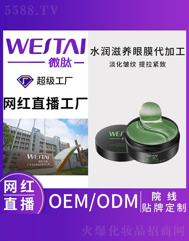 ΢��ˮ�����B(y��ng)��Ĥ���ӹ�