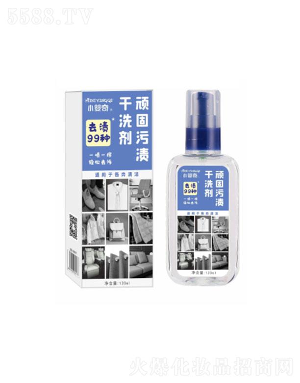 �V�ݸ��܇�(gu��)�H   С�����B���۝n��ϴ��   130ml