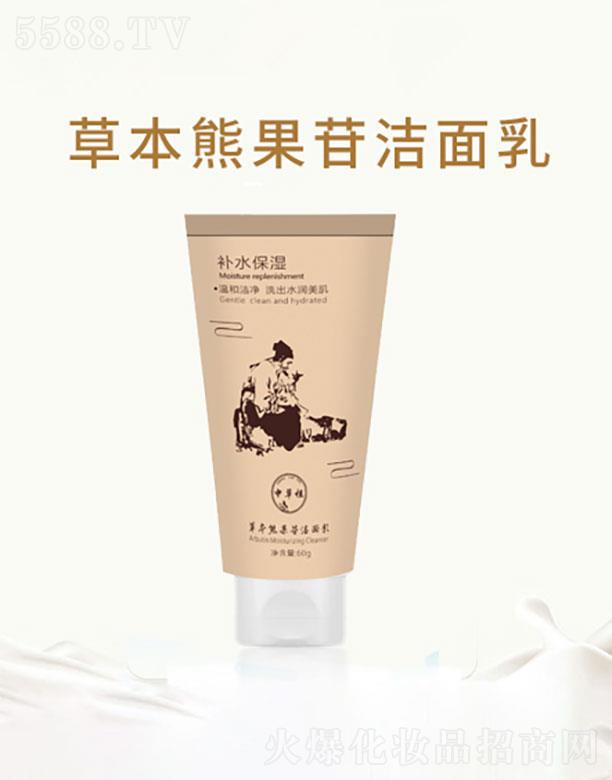 ɽ�|���C��    �����ֲݱ��ܹ��՝�����   �aˮ����