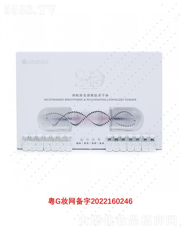 Ԋ�S�{(l��n)�쟟����������w���ɷ� 30mg*20����������c���l(f��)�⼡