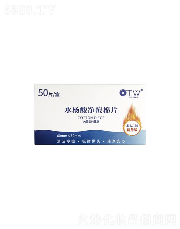 OTWˮ���������Ƭ���Ӵ������棩50Ƭ