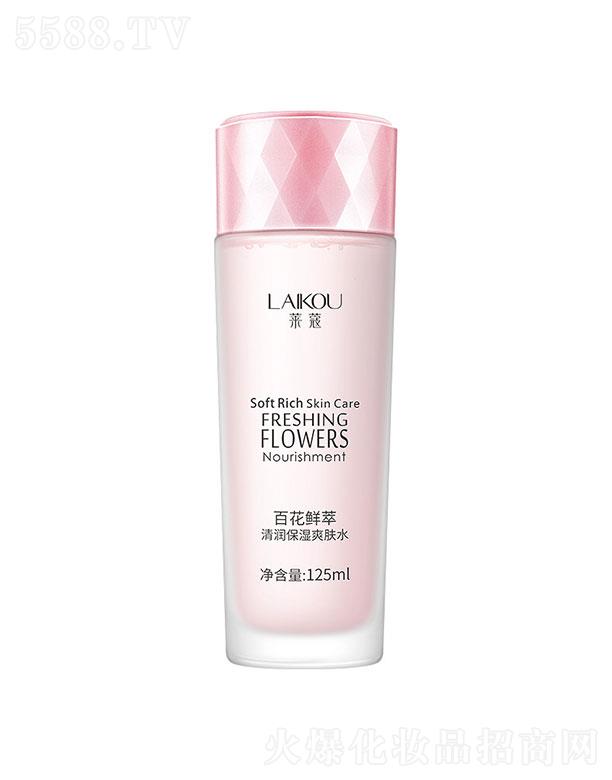 ���^�������_(d��)  �Rޢ�ٻ��r���坙����ˬ�wˮ  125ml   �̝��a(b��)ˮ