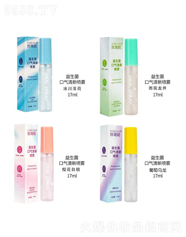 �V�|��Ľ����   �z������������ǻ�����F   �坍��ǻ   17ml