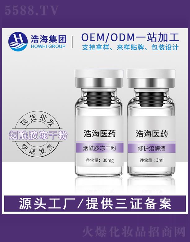 �ƺ��t(y��)ˎ�Ƽ�   �ƺ����������ɷ۾��AҺ    �aˮ��������