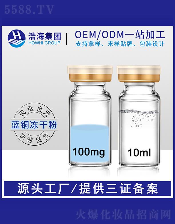 �ƺ��t(y��)ˎ�Ƽ�   �ƺ��{�~���ă��ɷ�  10ml  �������o