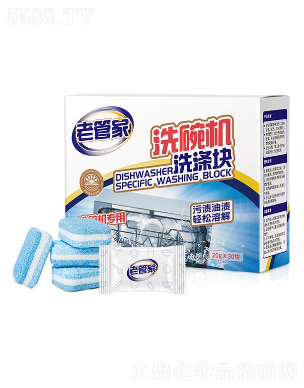 �Ϻ��ܳ� �Ϲܼ�ϴ��Cϴ��K 20gx30�K ����ܛ��ˮ�|(zh��)