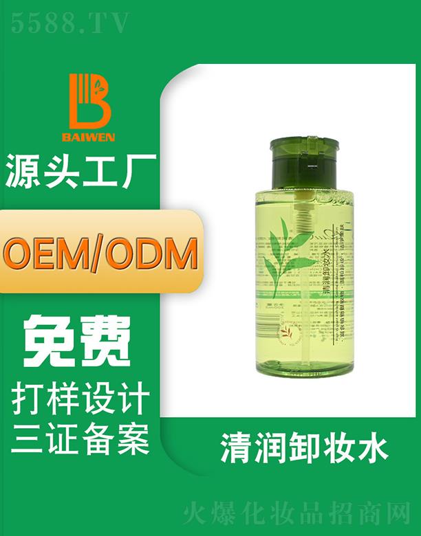 �V�ݰ����坙(r��n)ж�yˮ �ʊyж�y���yƷOEM�N�ƴ��ӹ�