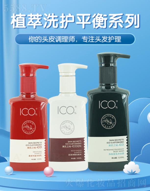 ICOֲ��ϴ�oƽ��ϵ�������� ���o�ܓp�l(f��)�|