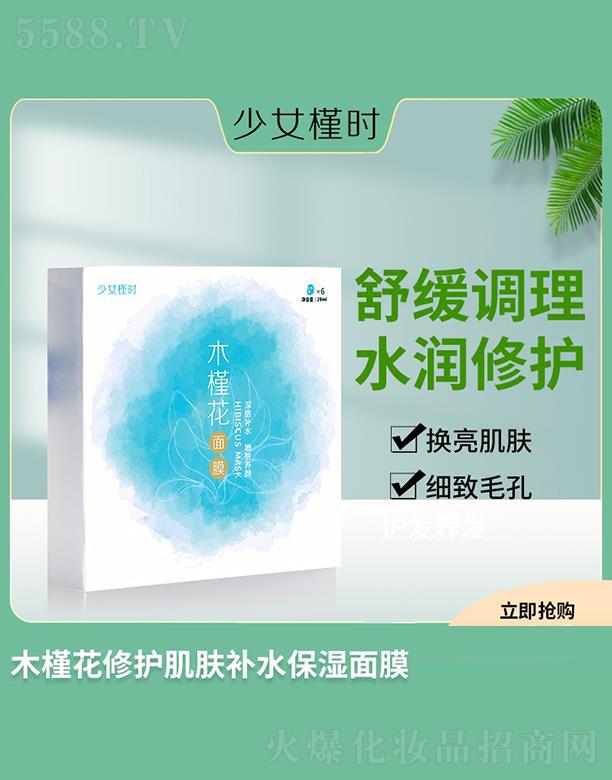 ��Ů�ȕr(sh��)ľ�Ȼ����o(h��)���w�a(b��)ˮ������Ĥ 6Ƭ/�� �澏�{(di��o)��ˮ�����o(h��)