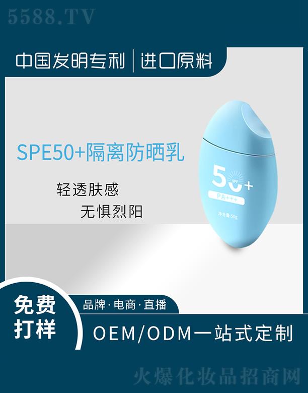 �V�|ͮ������   ͮ������˪   SPF50   �����⾀