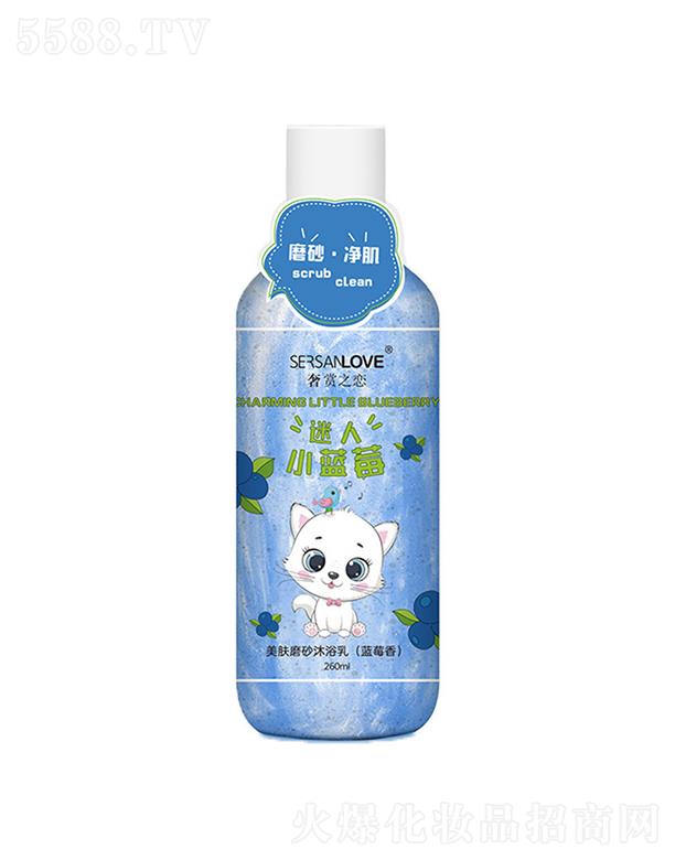 ���p֮�����wĥɰ��ԡ��(�{ݮ��) 260ml