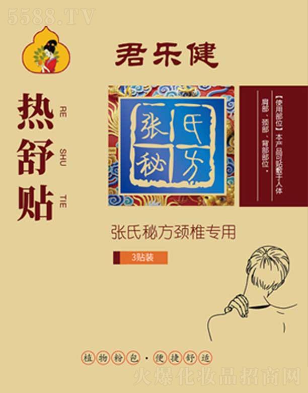 ����(l��)�������N�����ط��i׵��(zhu��n)��