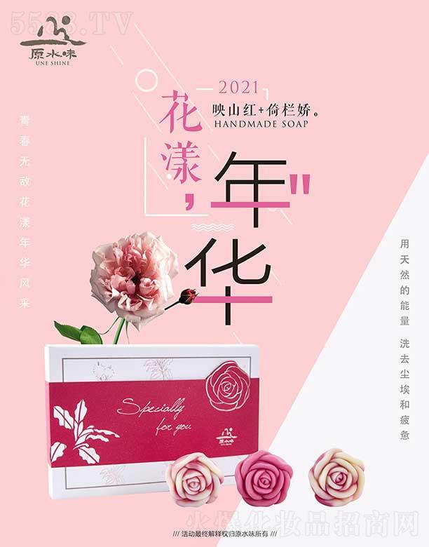 ԭˮζ�������Aӳɽ�t�Йڋ��澏���wƽ�⼡�w��ˮ���ۼ��@3���M