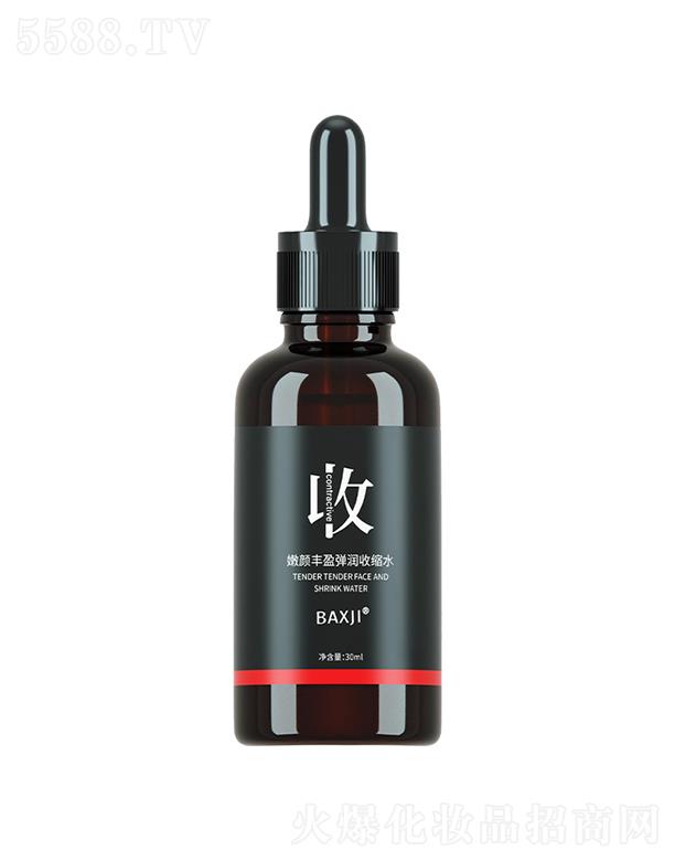 ���r������Sӯ����(r��n)�տsˮ 30ml��(x��)��ë��ƽ��ˮ��