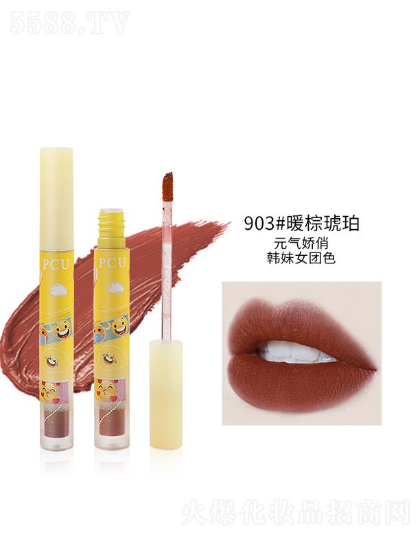 PCU�z�q����՚ⴽ�� 903#ů������