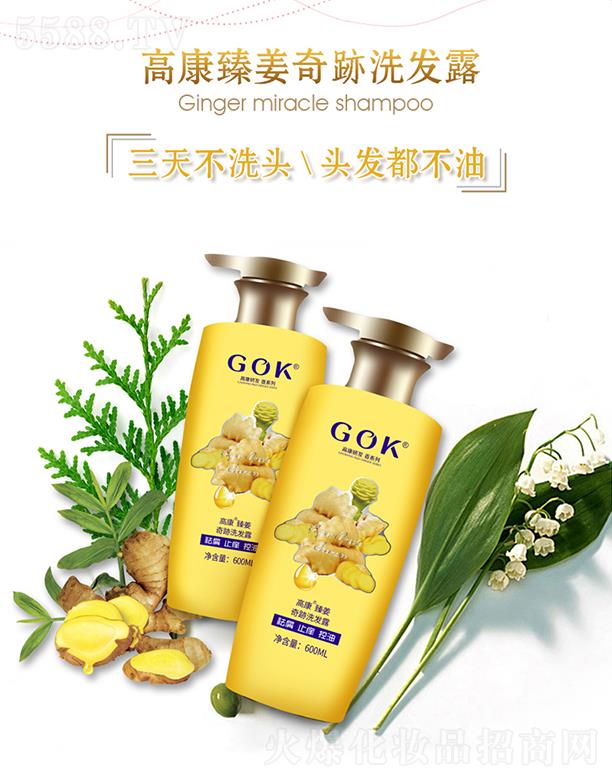 �߿��齪���Eϴ�l(f��)¶�������棩 600ml/ƿ ���첻ϴ�^�^�l(f��)������