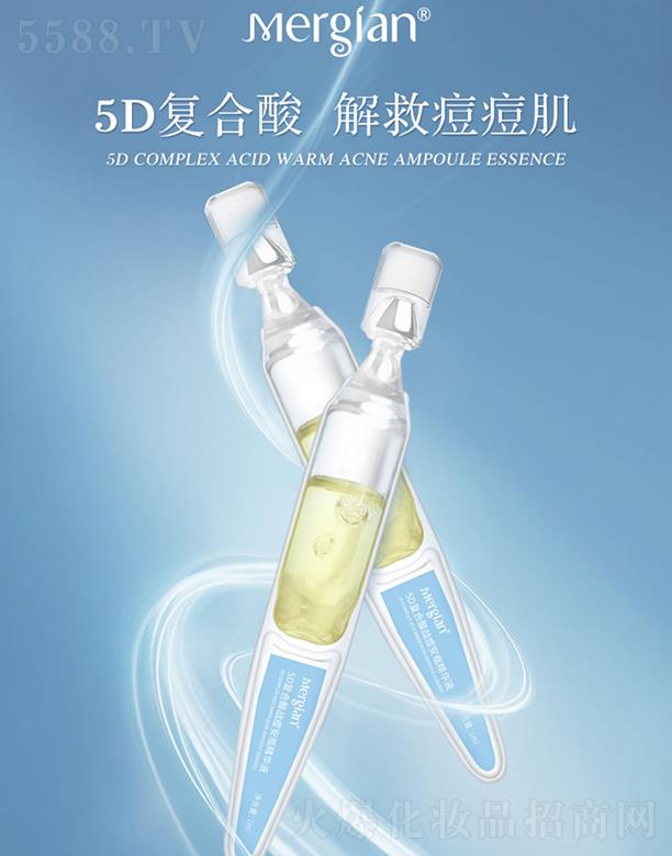 ����Β�ԭҺ 5D�����ᱣ�����o��ƿ���A��aˮ����