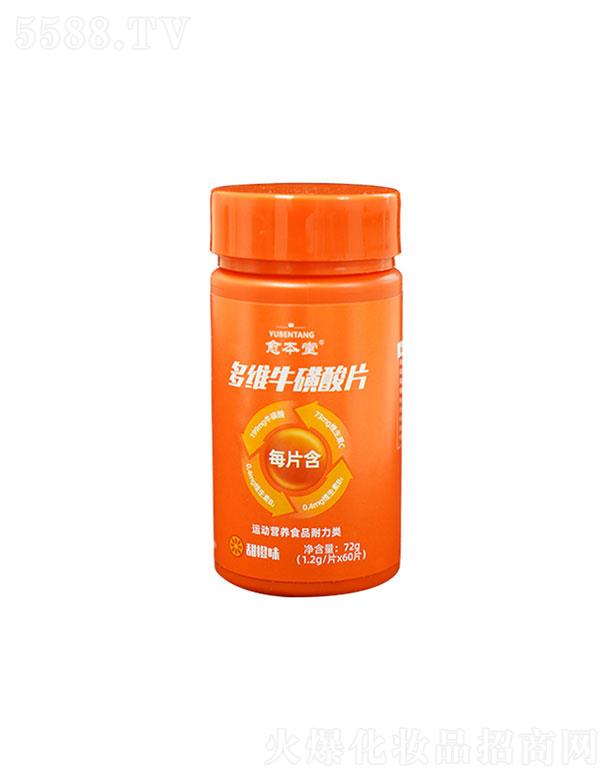 ɽ�|����ˎ�I(y��)  �����ö�S������Ƭ  72g   �a(b��)���w��