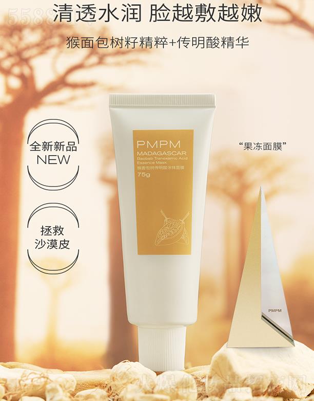 PMPM������������ͿĨ��Ĥ ������Ĥ�aˮ������͸ˮ��