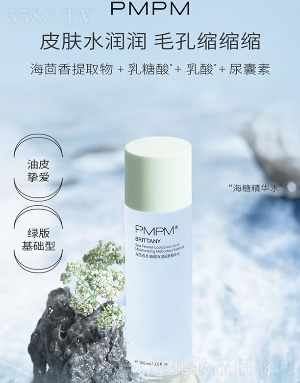 PMPM�����������Ἒ(x��)����͸���Aˮ ������֬�����Ք�ë��