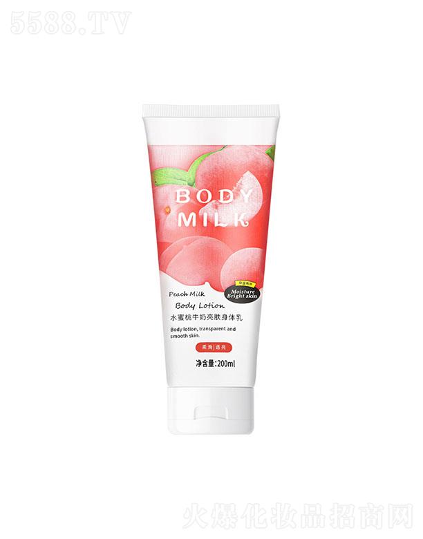 ��ܽɯˮ����ţ�����w���w�� 200ml���w�����B(y��ng)���w�����aˮ