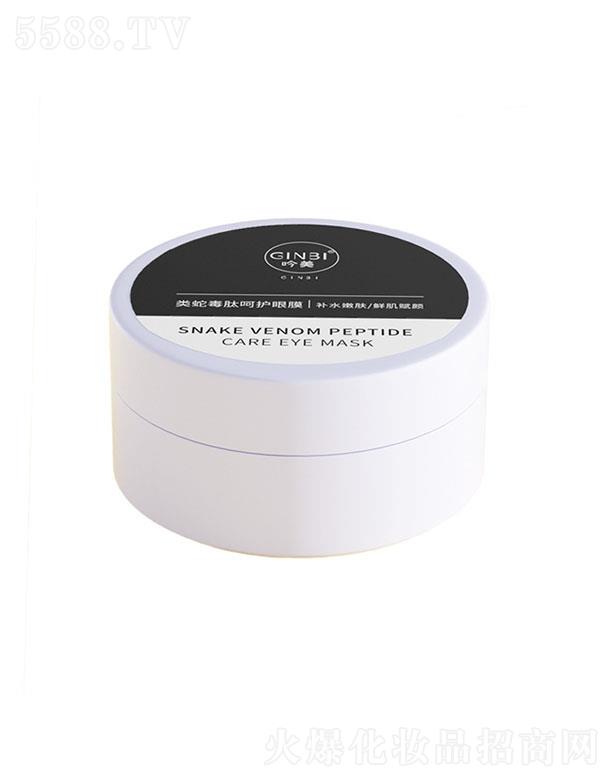 �����(l��i)�߶��ĺ��o(h��)��Ĥ 84g��������Ȧ��(x��)�y�۴�