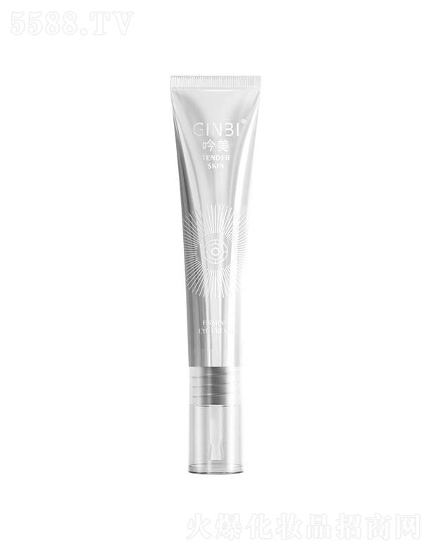 �������w�o����˪ 15gȥ�۴��������y��������˪