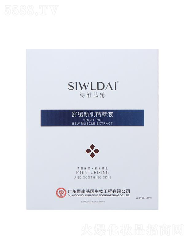 Ԋ(sh��)�S�{(l��n)���澏�¼�����Һ 20ml�坙(r��n)�����澏���w