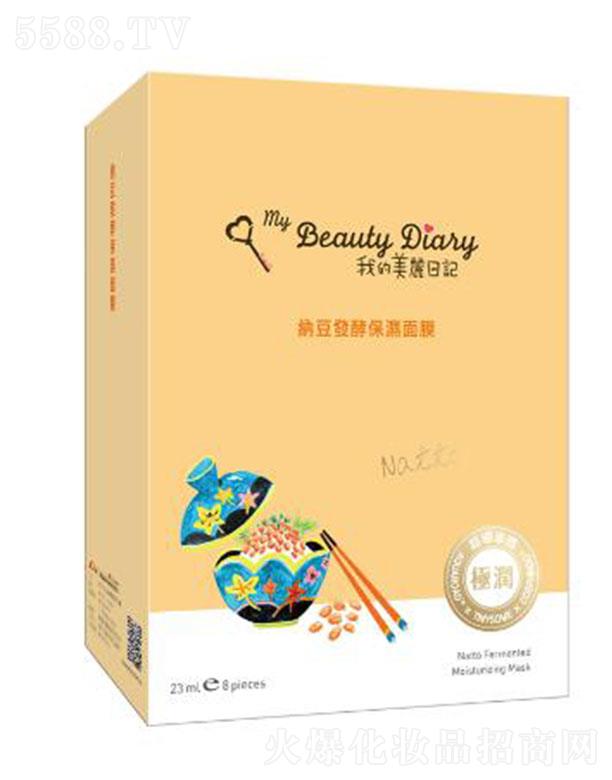 �ҵ�������ӛ�{���l(f��)�ͱ�����Ĥ 23ml/Ƭ