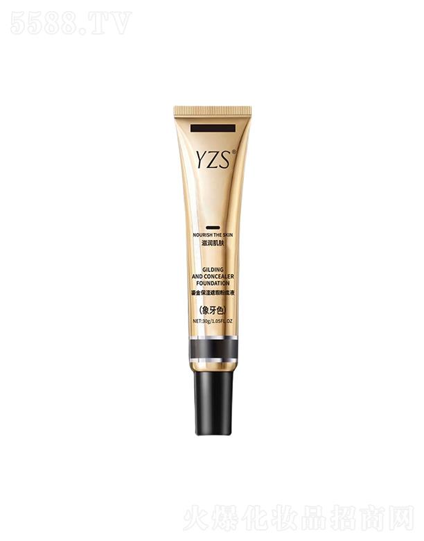 YZS�̽𱣝���覷۵�Һ������ɫ��