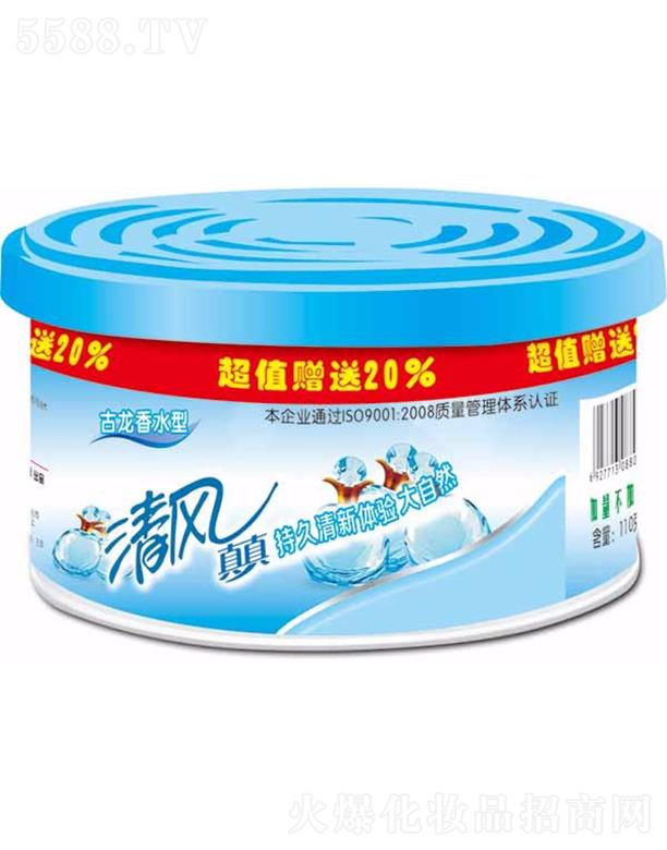 ЦĘ�ջ� ���L(f��ng)110�˹�����ˮ�͹��w���ㄩ