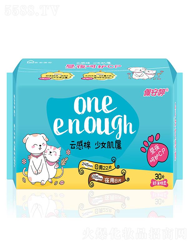 ��ɽ���尲���l(w��i)����Ʒ���I(y��)���޹�˾���尲���Ƹ�����ҹ�M���b�污�����l(w��i)����30Ƭ