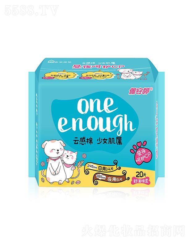 ��ɽ���尲���l(w��i)����Ʒ���I(y��)���޹�˾���尲���Ƹ�����ҹ�M���b�污�����l(w��i)����20Ƭ