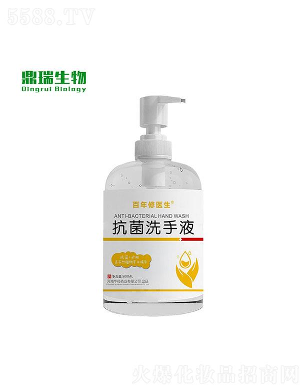 ���϶�������Ƽ����޹�˾�����϶�������  ��������ϴ��Һ���z  ��ϴ   500ml