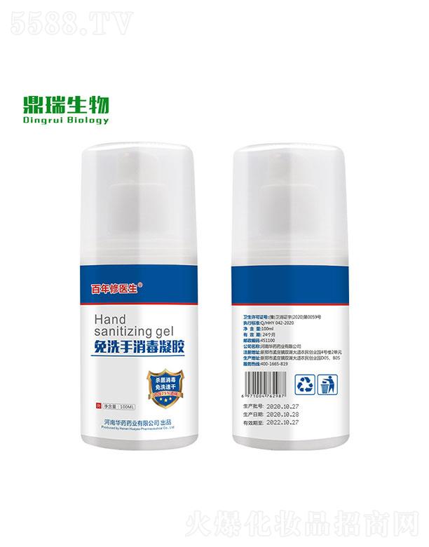 ���϶�������Ƽ����޹�˾�����϶�������  ��������100ML��ϴ�������z    �־��ٸ�