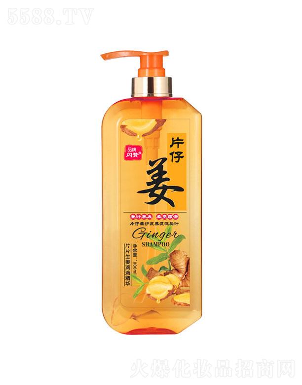 �V�|ܷ��ˎ�I(y��)  �WٝƬ�н��o(h��)�B(y��ng)�l(f��)ϴ�^֭   �غ��坍