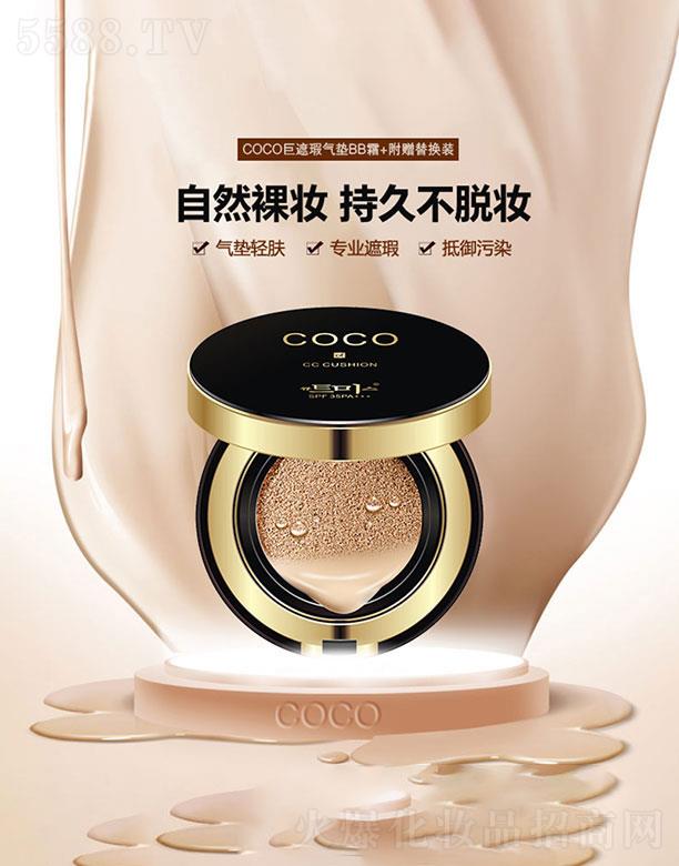 �V���КW����  �ɐ���COOC��|�����BB˪    �����ޏ�(f��)30g