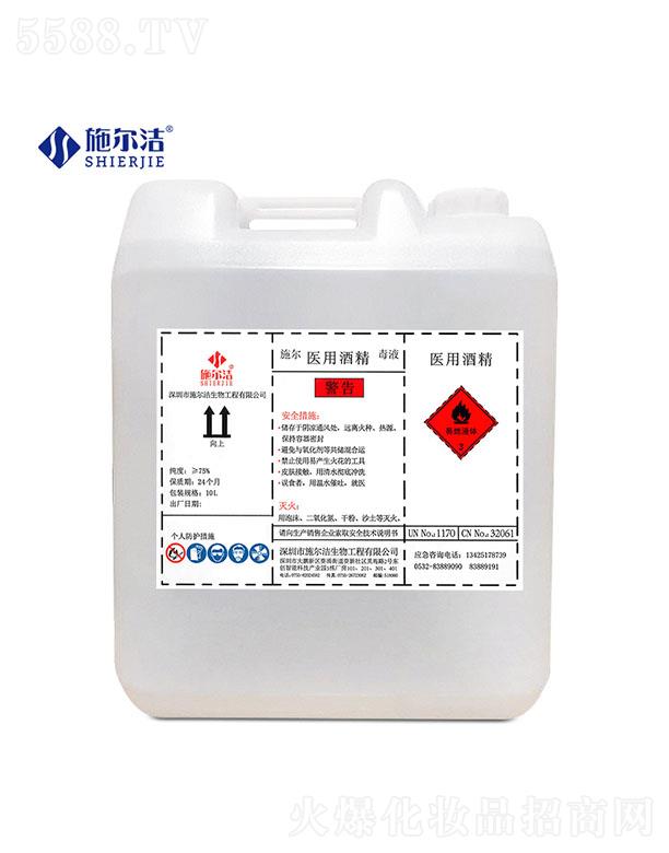 ʩ����75%�ƾ�����Һ--10L