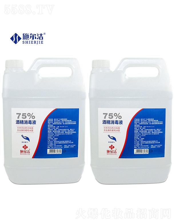 ʩ����75%�ƾ�����Һ--5L