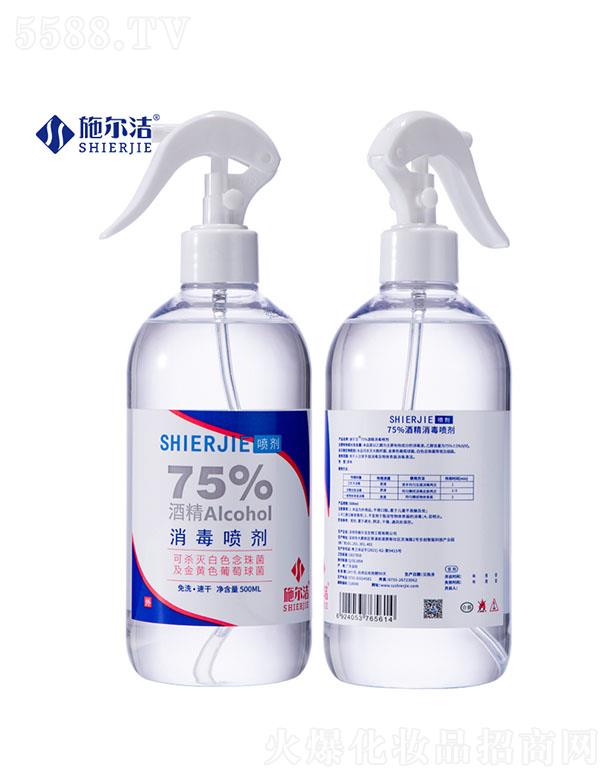 ʩ����75%�ƾ���������--500ml