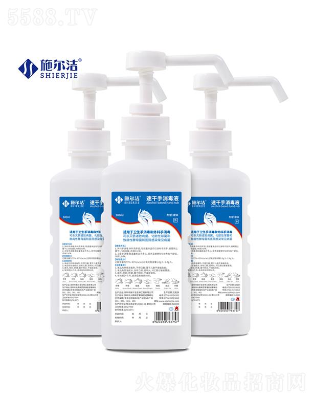 ʩ�����ٸ�������Һ--500ml