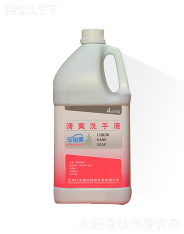 ��������ˬϴ��Һ