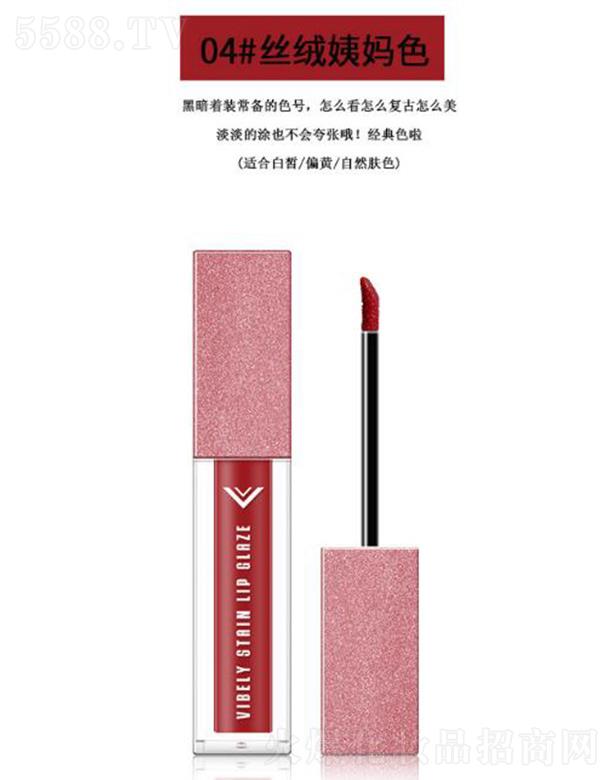 VIBELY�����z���̝�����04#�z�q�̋�ɫ