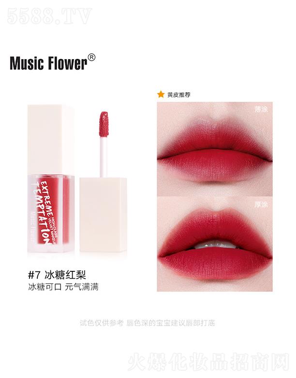 Music Flower���F����#7���Ǽt��