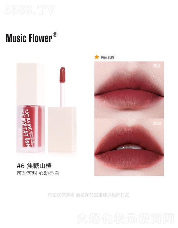 MusicFlower��ɫ�W���F�洽��#6����ɽ�