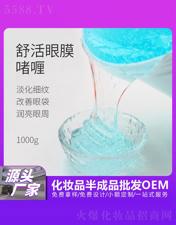 �����������Ĥ��� 1000g