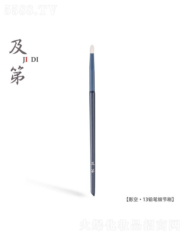 ����Ӱ�ա�13�U�P��(x��)��(ji��)ˢ